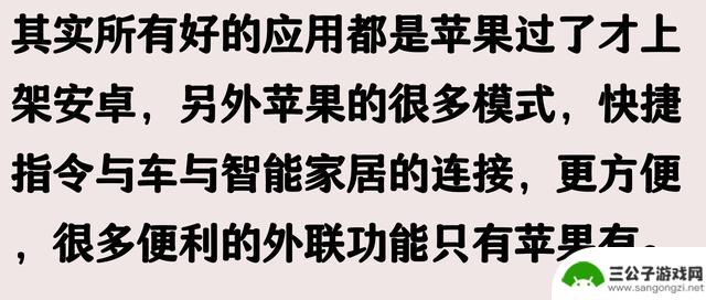 为什么国外的苹果手机如此受欢迎？网友分享让我豁然开朗