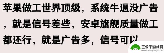 为什么国外的苹果手机如此受欢迎？网友分享让我豁然开朗