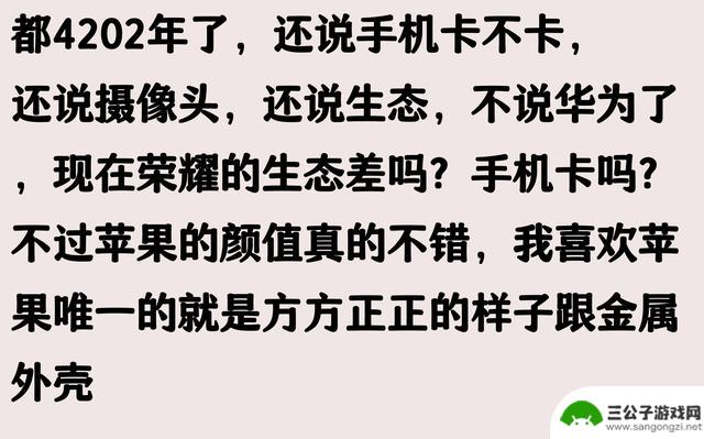 为什么国外的苹果手机如此受欢迎？网友分享让我豁然开朗