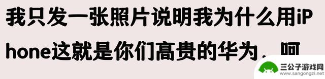 为什么国外的苹果手机如此受欢迎？网友分享让我豁然开朗