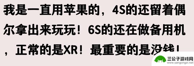 为什么国外的苹果手机如此受欢迎？网友分享让我豁然开朗