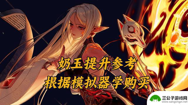 DNF提升攻略与购买建议，全新辟邪玉系统揭秘！