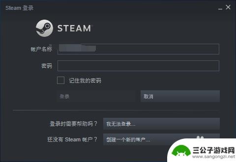 steam的tab 取消Shift Tab键弹出Steam社区界面的方法