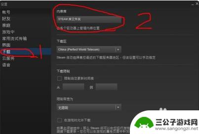 steam怎么搜vsgo STEAM本地游戏检索方法