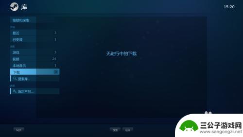 steam大寈 如何取消Steam默认的大屏幕模式