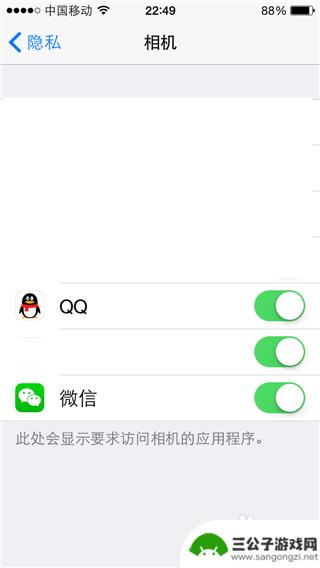 苹果如何定位锤子手机图片 iPhone手机如何添加图片地理标签