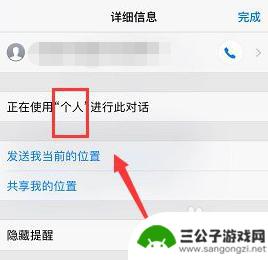 苹果手机收到短信怎么看是哪个卡 怎么知道苹果手机收到的短信是哪个卡接收的