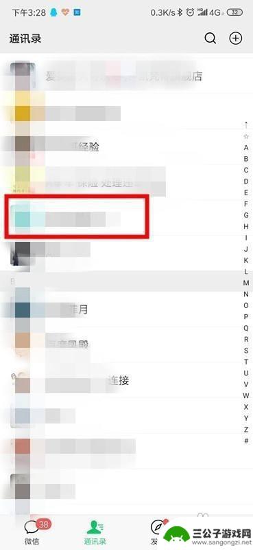 怎么拍了拍你苹果手机 苹果手机微信拍照功能怎么用