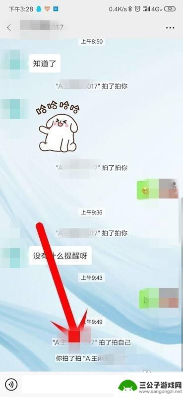 怎么拍了拍你苹果手机 苹果手机微信拍照功能怎么用
