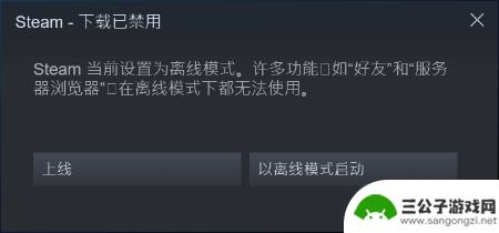 steam点击继续没反应 Steam点击游戏没有显示怎么解决