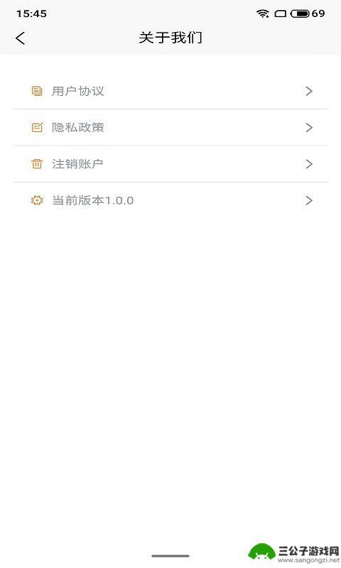 抓图猫去水印官方app