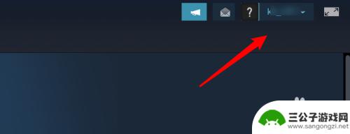 steam付款完成如何提醒 Steam怎么设置游戏促销时发送邮件通知