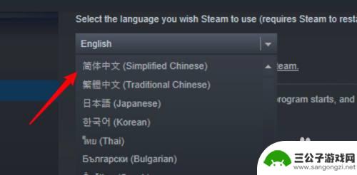 steam商店变成英文了 steam变成英文了怎么办怎么改回中文