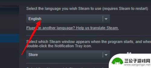 steam商店变成英文了 steam变成英文了怎么办怎么改回中文