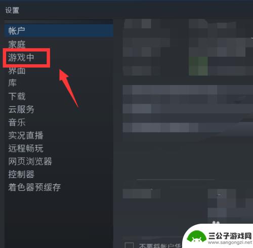 steam怎么显示绿色帧数 Steam显示帧数高对比度颜色设置指南