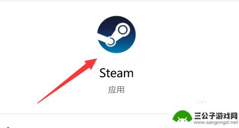 steam怎么显示绿色帧数 Steam显示帧数高对比度颜色设置指南