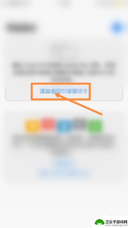苹果手机如何复制食堂卡 苹果手机如何添加食堂饭卡