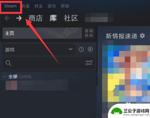 steam怎么显示绿色帧数 Steam显示帧数高对比度颜色设置指南