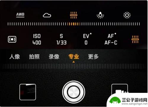 荣耀手机相机怎样设置更好 华为荣耀手机相机专业模式拍照技巧分享