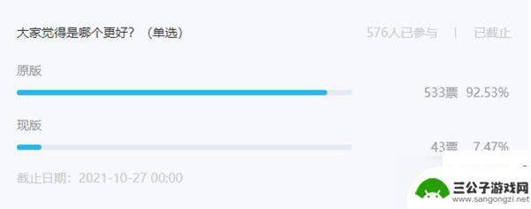 原神设定随意修改胡桃 原神胡桃语音修改原因解析