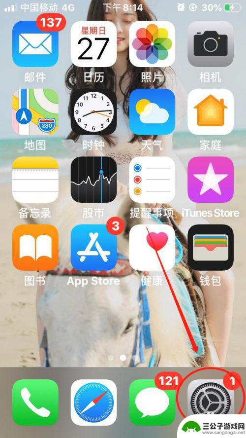 苹果手机usb热点怎么连接电脑 笔记本电脑如何通过USB连接iPhone热点设置方法