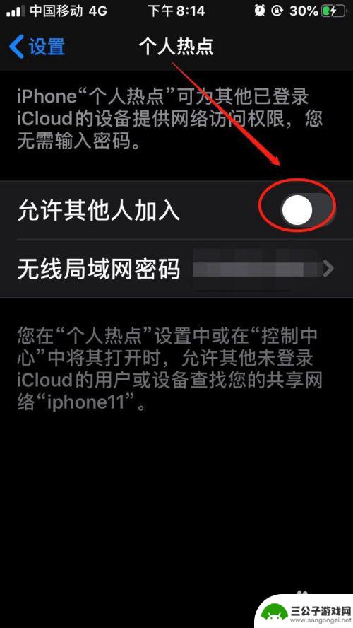 苹果手机usb热点怎么连接电脑 笔记本电脑如何通过USB连接iPhone热点设置方法