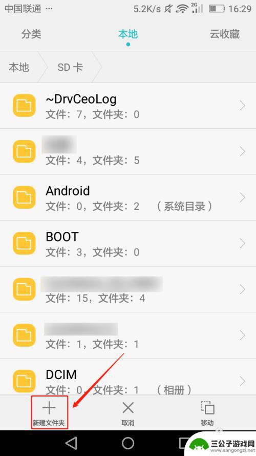 手机如何存放好听的歌 如何把手机里的音乐保存到内存卡上