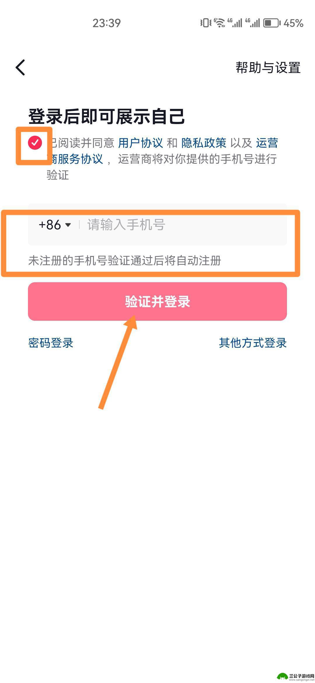 一部手机抖音可以分身几个抖音?(一部手机抖音可以分身几个抖音号)