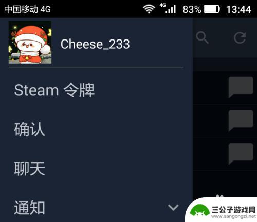 steam买的卡片怎么出售 如何在Steam市场上出售库存物品