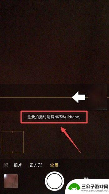 苹果8手机如何拍太阳 iPhone拍太阳的设置方法