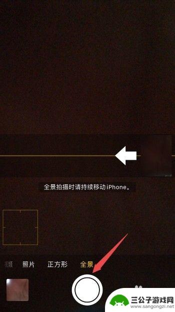苹果8手机如何拍太阳 iPhone拍太阳的设置方法