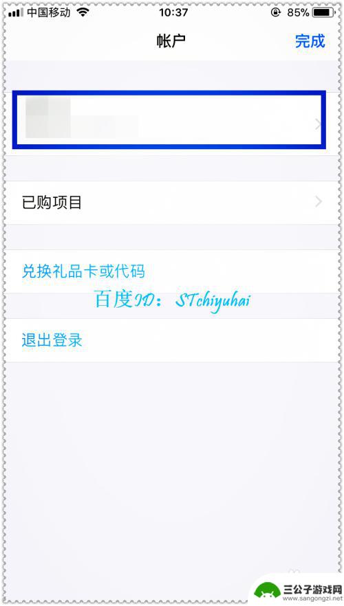 苹果手机如何红包支付宝付款 AppStore支付宝红包兑换码怎么用