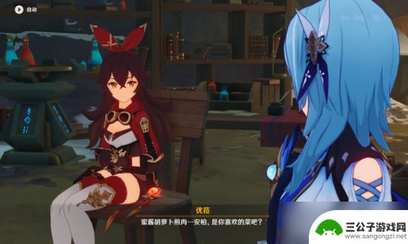 原神男女cp排行榜 原神官方公认的CP排行榜