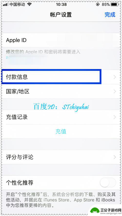 苹果手机如何红包支付宝付款 AppStore支付宝红包兑换码怎么用