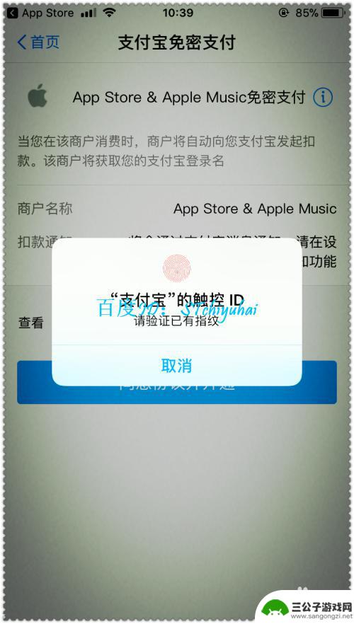 苹果手机如何红包支付宝付款 AppStore支付宝红包兑换码怎么用