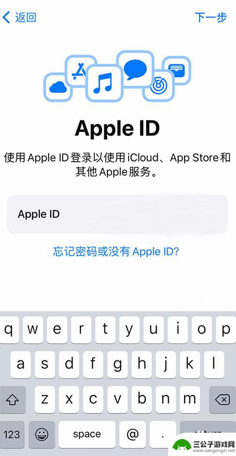 苹果手机新买来的怎么设置 iPhone新设备的基本设置方法