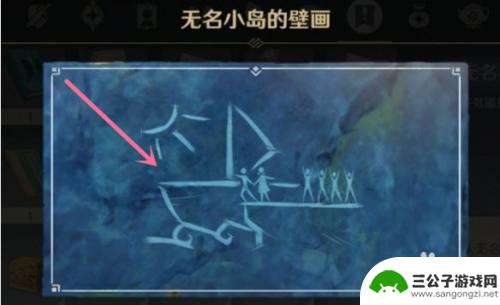 原神壁画怎么弄 《原神》壁画任务攻略与流程详解