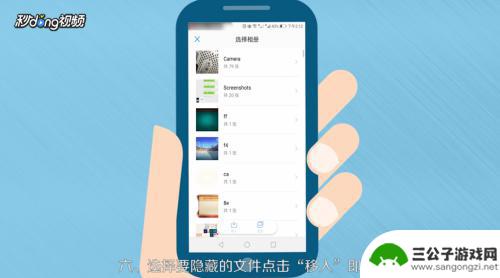 华为手机如何隐藏图片和视频 怎么在华为手机上隐藏图片和视频