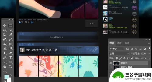 steam 添加文本 Steam上如何在游戏中居中显示中文文本