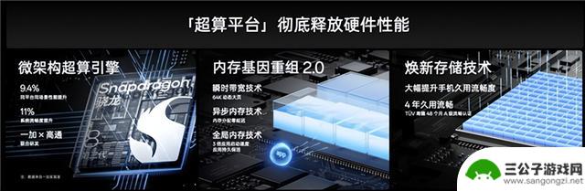 安卓手机天花板！一加12安兔兔跑分超231万刷新记录