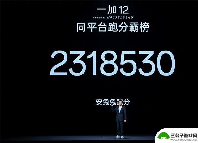 安卓手机天花板！一加12安兔兔跑分超231万刷新记录