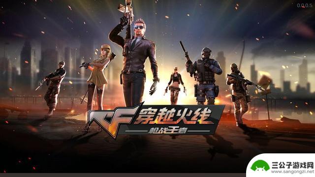 腾讯最好玩的手游有哪些2024火热的腾讯手游排行榜