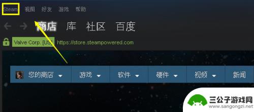 怎么设置steam才能从手机上看到皮肤 如何更换Steam界面皮肤