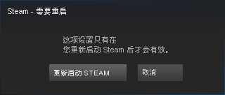 怎么设置steam才能从手机上看到皮肤 如何更换Steam界面皮肤