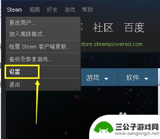 怎么设置steam才能从手机上看到皮肤 如何更换Steam界面皮肤