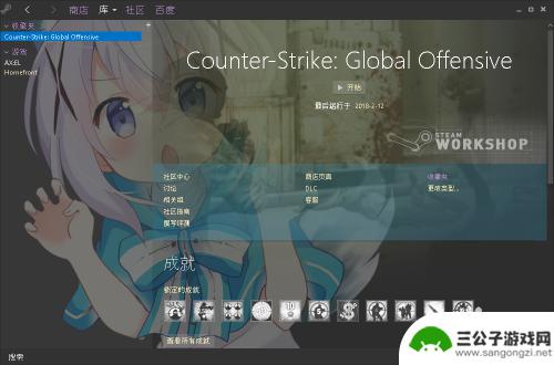 怎么设置steam才能从手机上看到皮肤 如何更换Steam界面皮肤