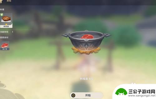 原神美味料理怎么用 原神烹饪系统