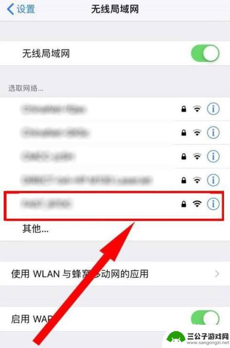 苹果手机怎么破解别人的wifi密码并看到密码呢 苹果手机如何破解WiFi密码