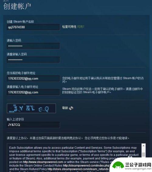 steam无法进入个人资料 Steam个人资料无法打开解决方法