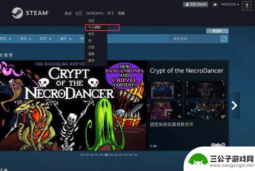 steam无法进入个人资料 Steam个人资料无法打开解决方法